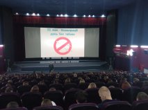 Кинолекторий "Вся правда о табаке" Кинолекторий "Вся правда о табаке"