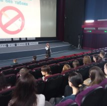 Кинолекторий "Вся правда о табаке" Кинолекторий "Вся правда о табаке"