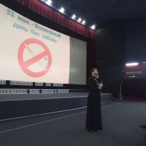 Кинолекторий "Вся правда о табаке" Кинолекторий "Вся правда о табаке"
