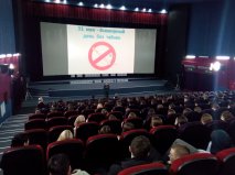 Кинолекторий "Вся правда о табаке" Кинолекторий "Вся правда о табаке"