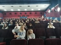 Классная Классная