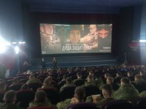 Душа защитника Душа защитника