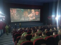 Душа защитника Душа защитника