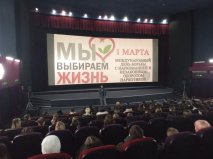 ������������ "����� ���������� ���!"