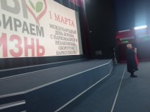 ������������ "����� ���������� ���!"